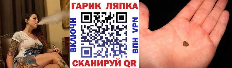 Наркошоп купить Кокаин АМФ МАРИХУАНА Меф Чулым
