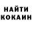 Амфетамин Розовый Art Bur