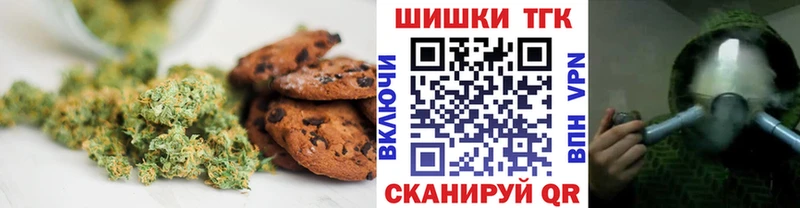 Купить  Чулым  Cannafood марихуана 