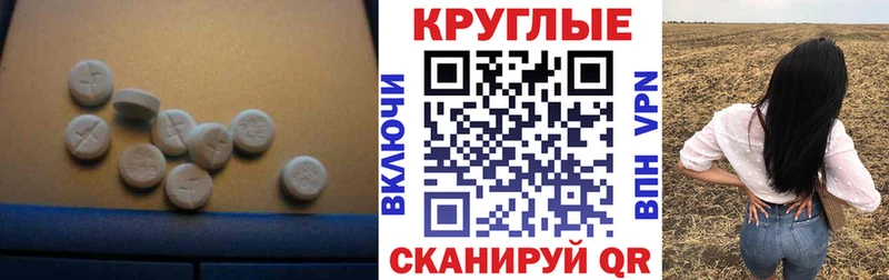 Купить где Чулым ЭКСТАЗИ XTC