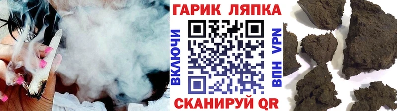 Гашиш Premium Чулым