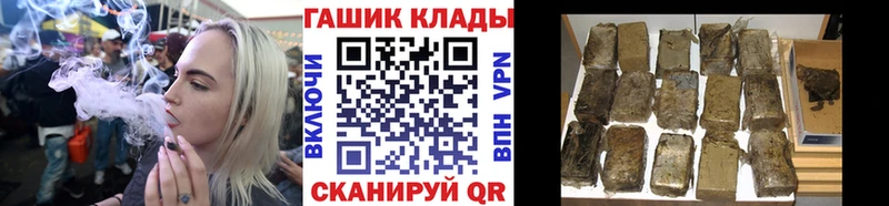 Купить  Чулым  ГАШИШ гарик 