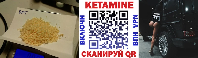 КЕТАМИН ketamine  Купить  Чулым 