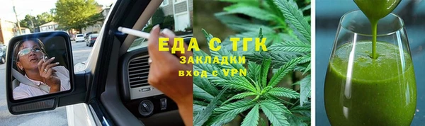 мяу мяу кристалл Михайловск
