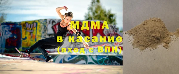 ECSTASY Михайловка