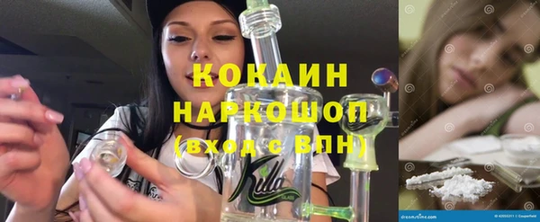 ECSTASY Михайловка