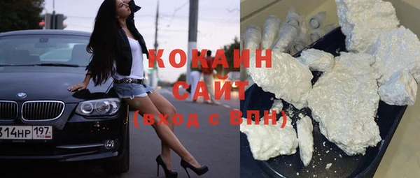 мяу мяу кристалл Михайловск