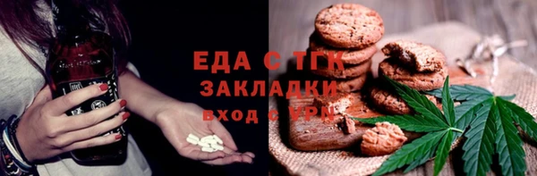 мяу мяу кристалл Михайловск