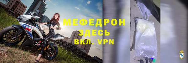 мефедрон Михайлов