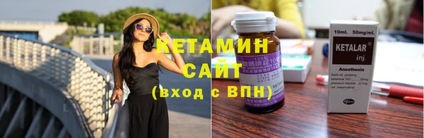 мяу мяу кристалл Михайловск