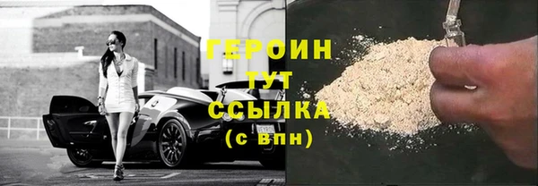 мяу мяу кристалл Михайловск