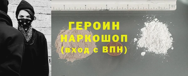 мефедрон Михайлов