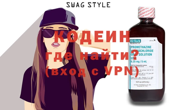 мяу мяу кристалл Михайловск