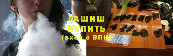 мяу мяу кристалл Михайловск