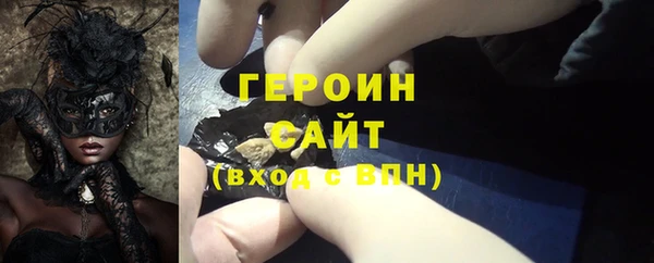 мефедрон Михайлов