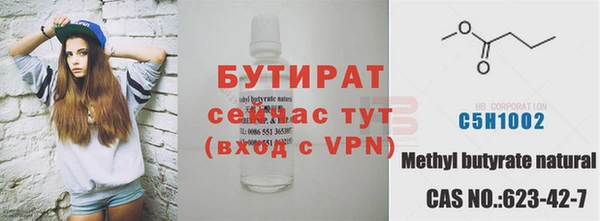 мефедрон Михайлов