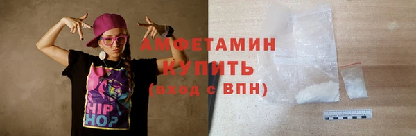 ECSTASY Михайловка