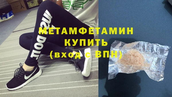 мяу мяу кристалл Михайловск