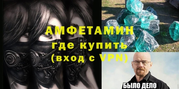 мефедрон Михайлов