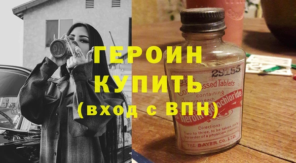 мефедрон Михайлов