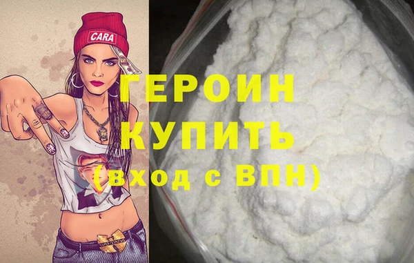 мяу мяу кристалл Михайловск