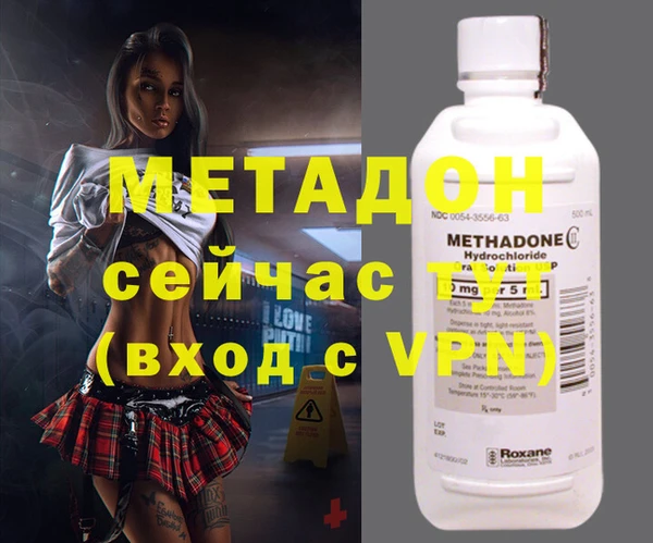 ECSTASY Михайловка