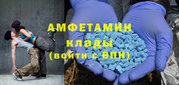 мяу мяу кристалл Михайловск