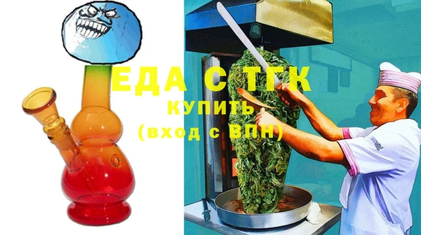 мяу мяу кристалл Михайловск