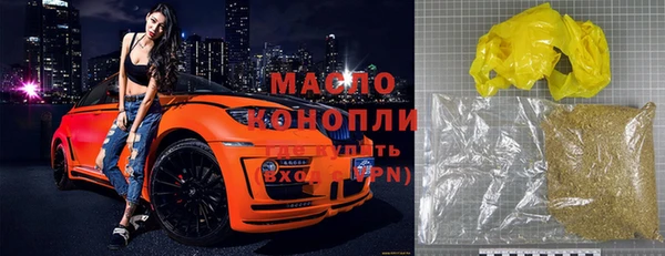 мефедрон Михайлов