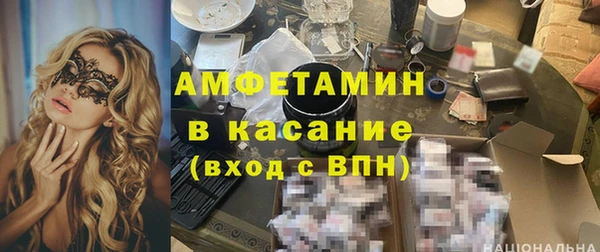 мефедрон Михайлов