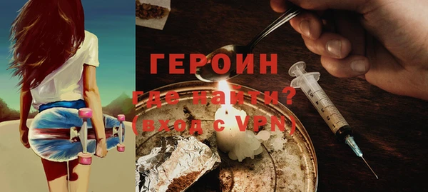 мефедрон Михайлов