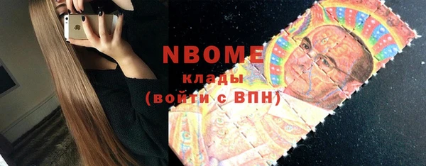 ECSTASY Михайловка