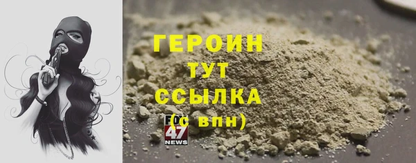 мяу мяу кристалл Михайловск