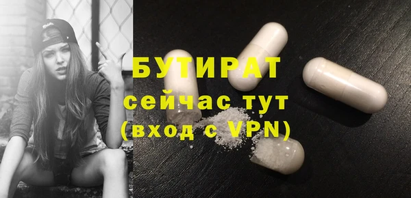 ECSTASY Михайловка