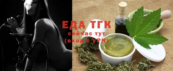 мяу мяу кристалл Михайловск