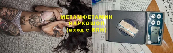 мяу мяу кристалл Михайловск