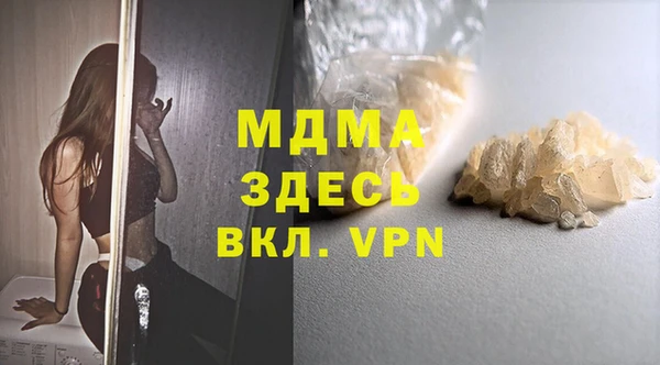ECSTASY Михайловка