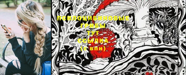 мяу мяу кристалл Михайловск