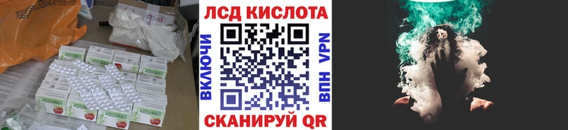 Купить  Чулым  Лсд 25 экстази ecstasy 
