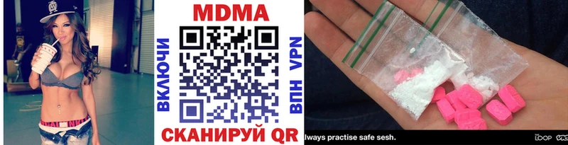 MDMA crystal Купить где Чулым