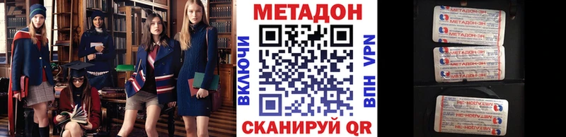 Купить  Чулым  МЕТАДОН мёд 
