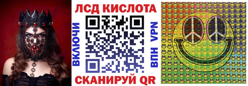 Марки 25I-NBOMe 1,8мг Чулым