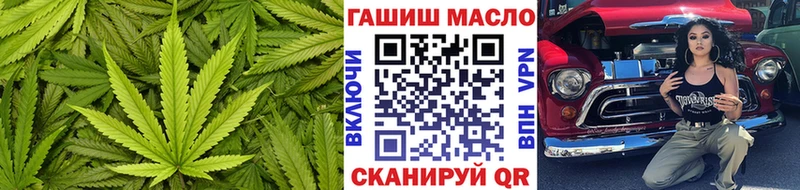 ТГК вейп Купить где Чулым