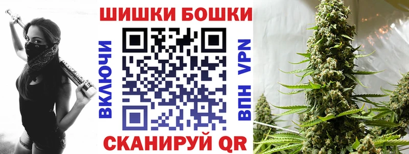 Купить закладки  Чулым  Бошки марихуана марихуана 